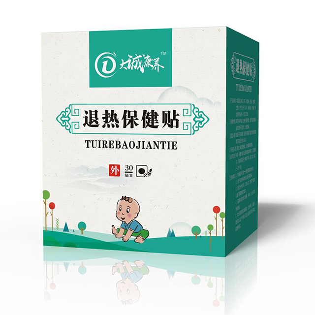 大诚康养退热保健贴