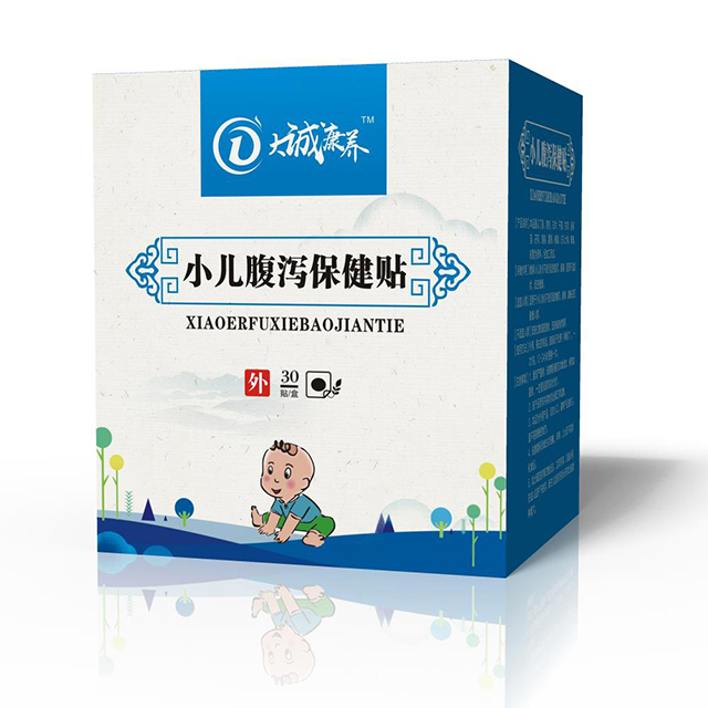 大诚康养小儿腹泻保健贴