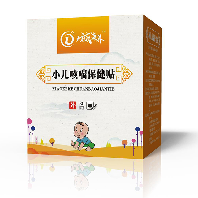 大诚康养小儿咳喘保健贴