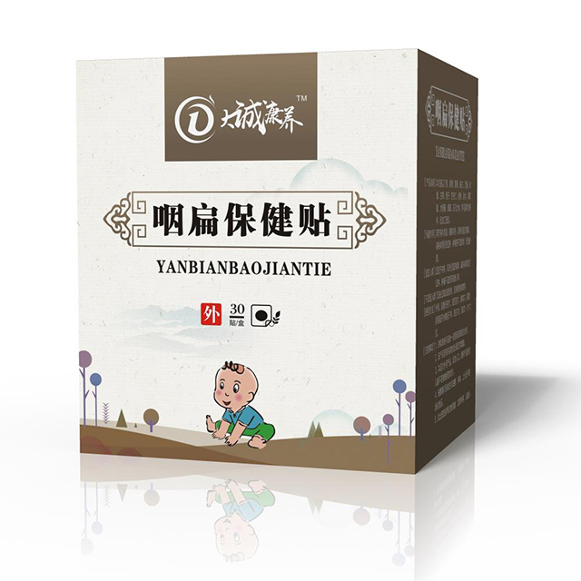 大诚康养咽扁保健贴
