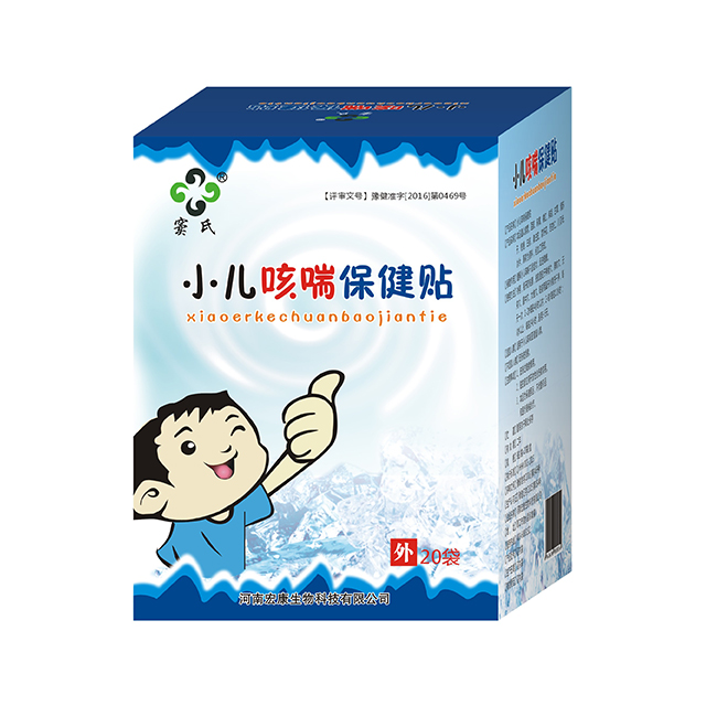 窦氏小儿咳喘保健贴